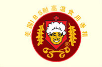 香精系列
